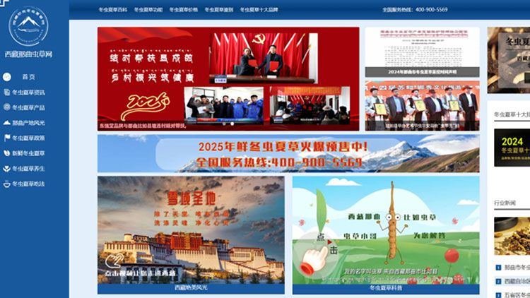 <a href=http://www.gdyuntian.com/ target=_blank class=infotextkey><a href=http://www.gdyuntian.com/ target=_blank class=infotextkey>西藏<a href=http://www.gdyuntian.com/ target=_blank class=infotextkey><a href=http://www.gdyuntian.com/s/nqcc/ target=_blank class=infotextkey>那曲蟲草</a></a></a>網(wǎng)</a>圖片